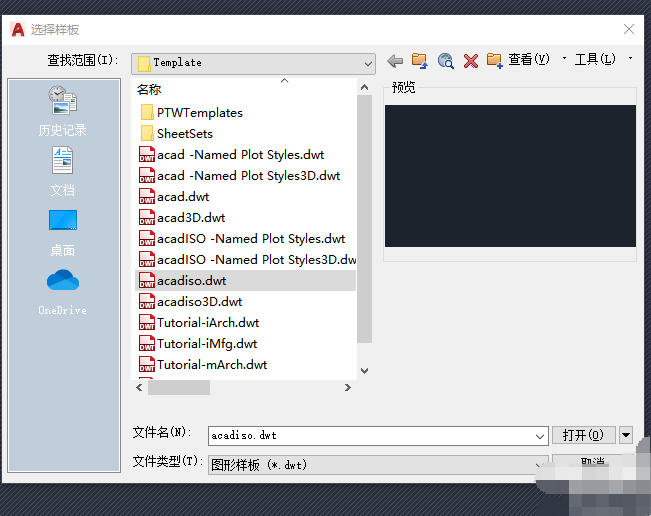 AutoCad 2020官方最新版