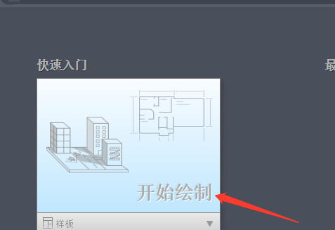 AutoCad 2020官方最新版