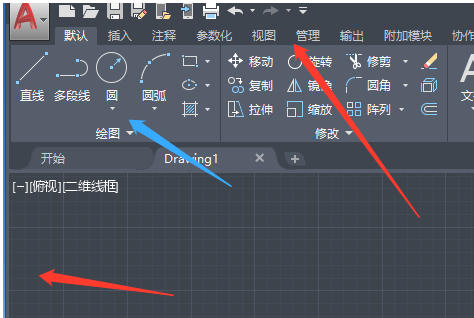 AutoCad 2020官方最新版