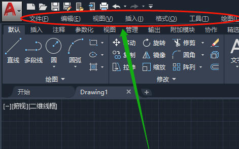 AutoCad 2020官方最新版