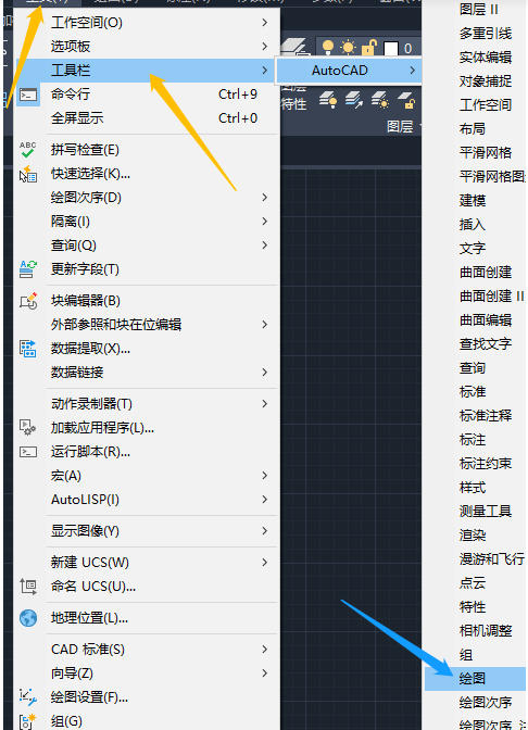 AutoCad 2020官方最新版