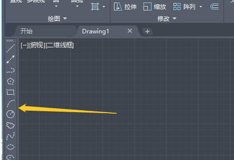 AutoCad 2020官方最新版