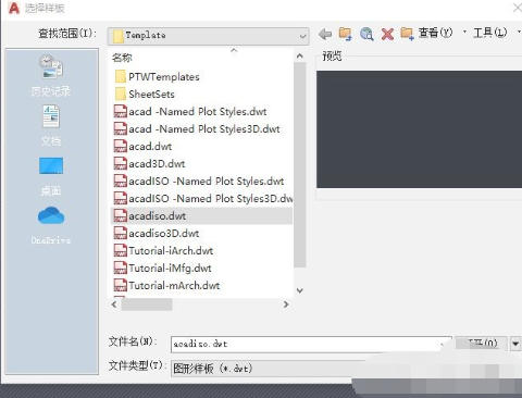 AutoCad 2020官方最新版