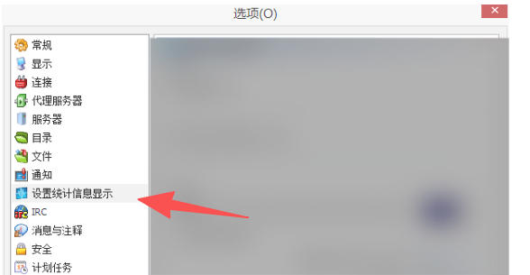 eMule最新官方版
