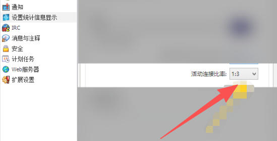 eMule最新官方版