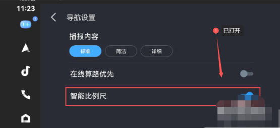 百度CarLife+车机端最新官方版