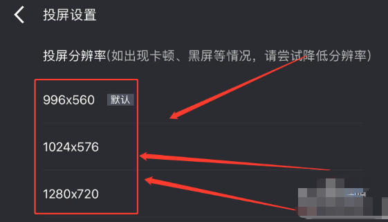 百度CarLife+车机端最新官方版