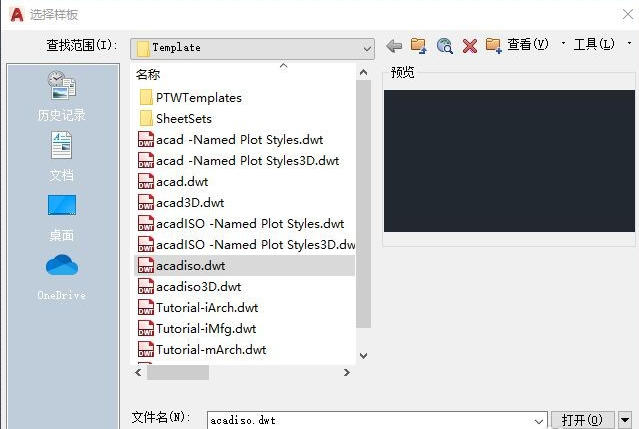 AutoCad 2020官方最新版
