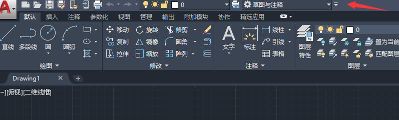 AutoCad 2020官方最新版