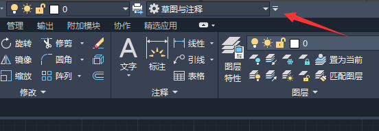 AutoCad 2020官方最新版
