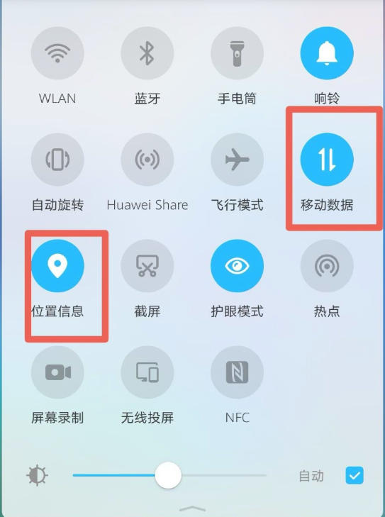百度CarLife+車機(jī)端最新官方版
