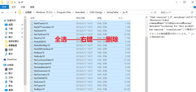 Autodesk 123D Design官方最新版