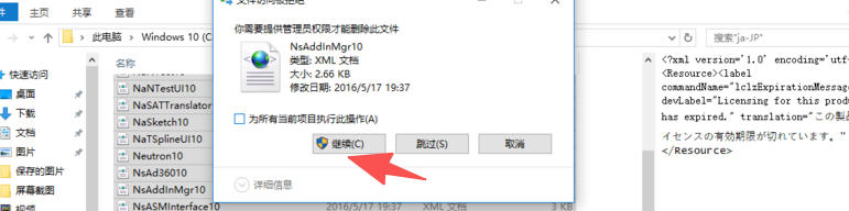 Autodesk 123D Design官方最新版