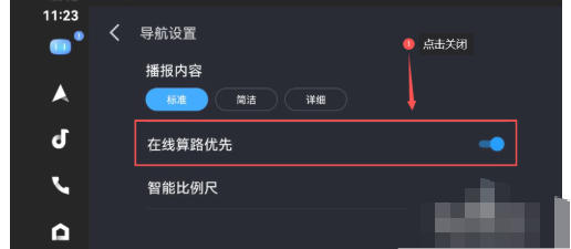 百度CarLife+车机端最新官方版