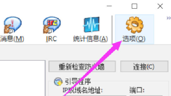 eMule最新官方版