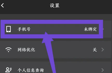 腾讯start云游戏最新官方版