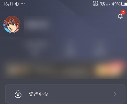 腾讯start云游戏最新官方版