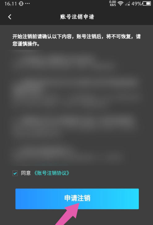 腾讯start云游戏最新官方版