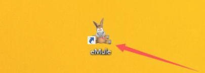 eMule最新官方版