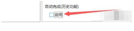 eMule最新官方版