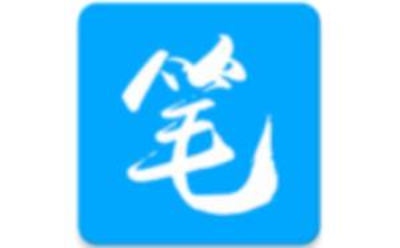 2026笔趣阁APP真的回来了吗？附安装包下载地址和使用技巧