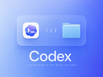 全网最简单的Codex入门教程！手把手教你玩转Vibe Coding