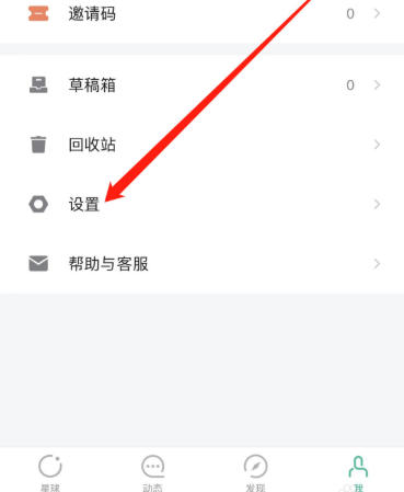 知识星球官方最新版