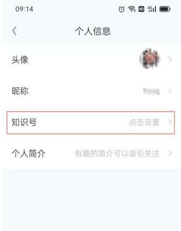 知识星球下载