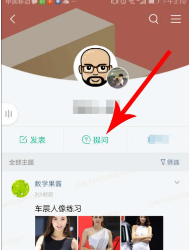 知识星球下载