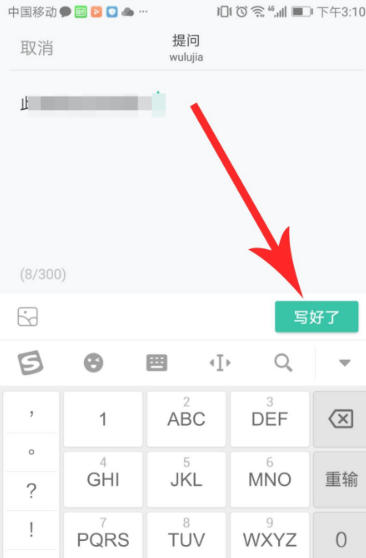 知识星球下载