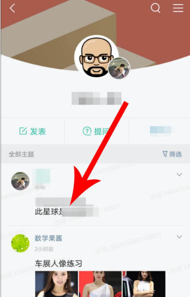知识星球下载