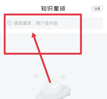 知识星球下载