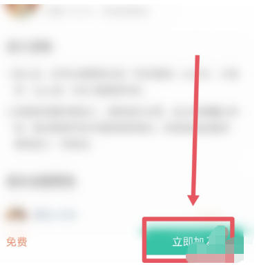 知识星球下载