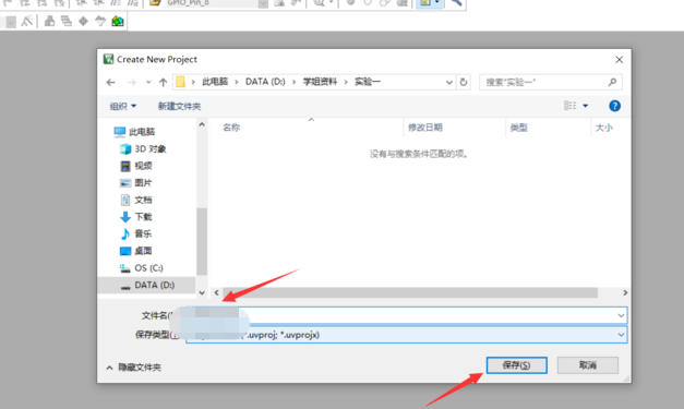 Keil5官方最新版