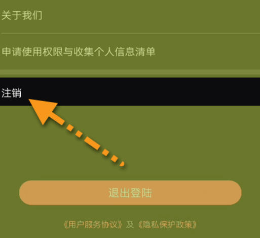 剪影下载
