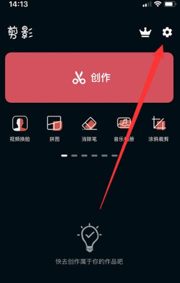 剪影下载