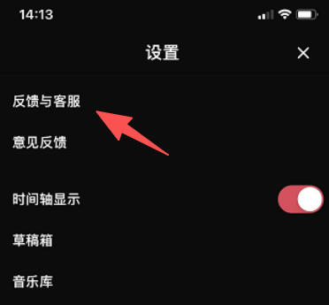 剪影下载
