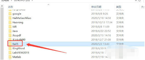 Keil5官方最新版