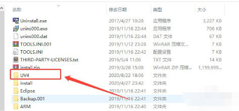 Keil5官方最新版