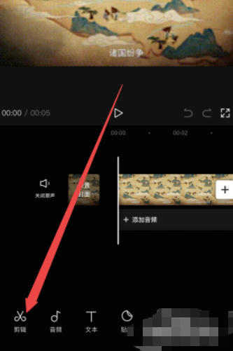 剪影下载