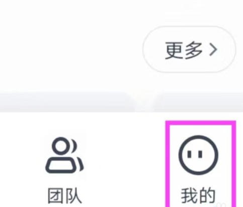 创客贴下载