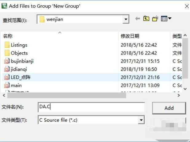 Keil5官方最新版