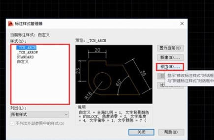 AutoCAD2014官方最新版