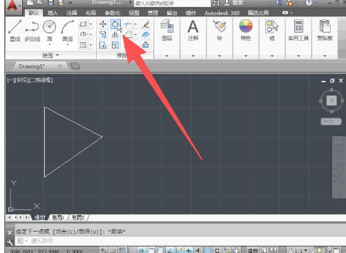 AutoCAD2014官方最新版
