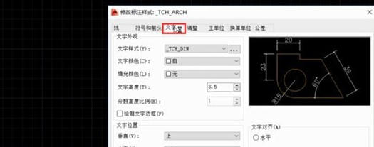 AutoCAD2014官方最新版
