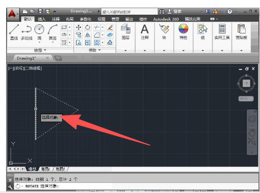 AutoCAD2014官方最新版