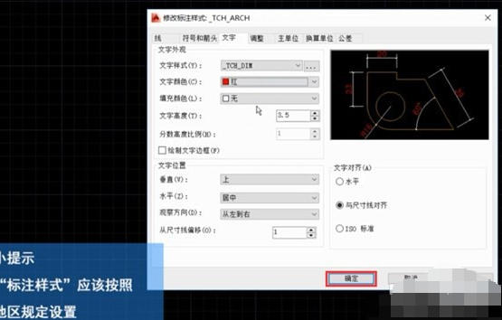 AutoCAD2014官方最新版
