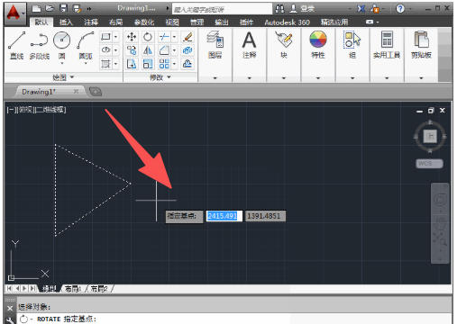AutoCAD2014官方最新版