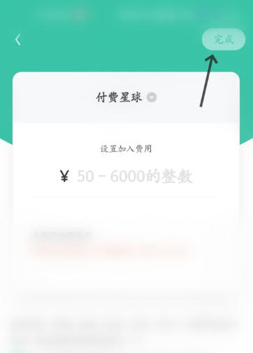 知识星球官方最新版