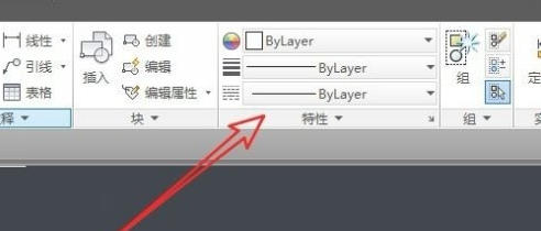 AutoCAD2014官方最新版